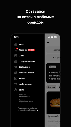 FOODLIKERS Screenshot 3
