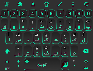 KurdKey Theme Shine Green Screenshot 0