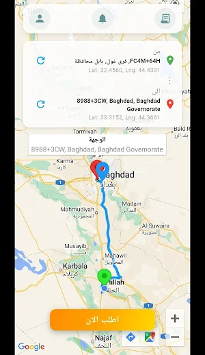 تكسي ترو Screenshot 1