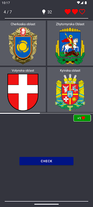 Ukraine Regions Quiz Screenshot 3