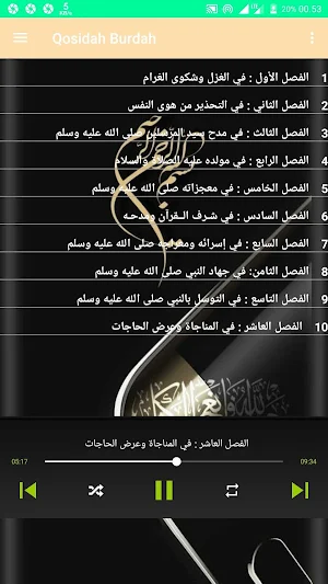 qosidah burdah mp3 offline Screenshot 1