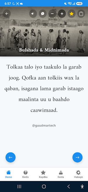 Hoyga Xikmadaha Somalia Screenshot 2