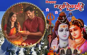 Maha Shivratri Frame 2024 Screenshot 1
