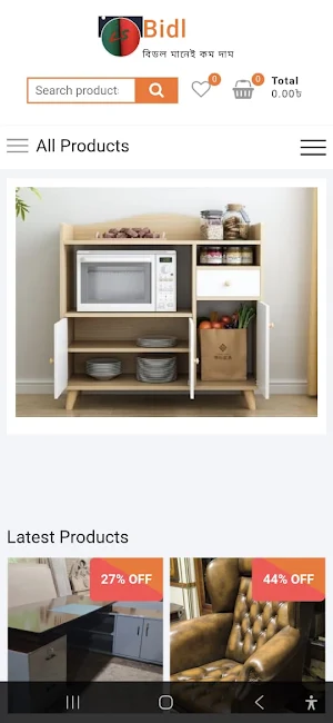 Bidl Screenshot 0