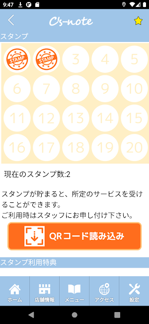 アロマ&手づくり石けん教室 C's-note Screenshot 2