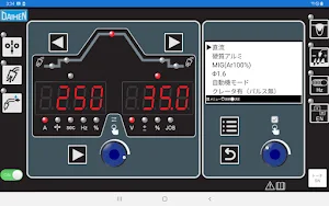 Welbee II Panel Simulator 2 Screenshot 0