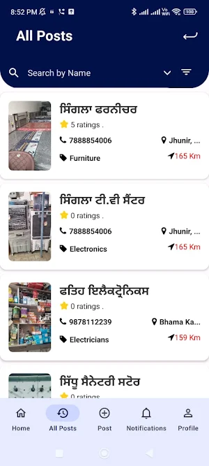 Guri Gharangna Screenshot 1