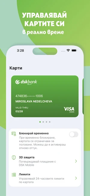 DSK Mobile Screenshot 2