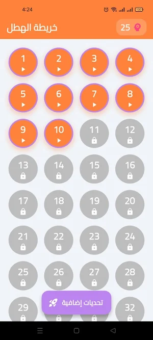 كوكب الهبل: فوازير ألش نكت ضحك Screenshot 1