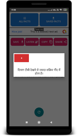 Facts About World In Hindi Screenshot 3