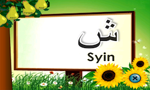 belajar huruf hijaiyah Screenshot 0