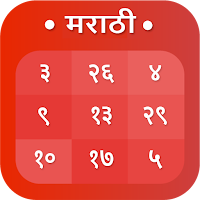 Marathi Calendar 2022- मराठी कॅलेंडर २०२२