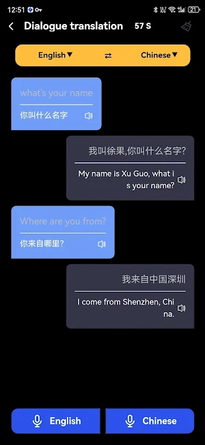 VoiceYWY Screenshot 1