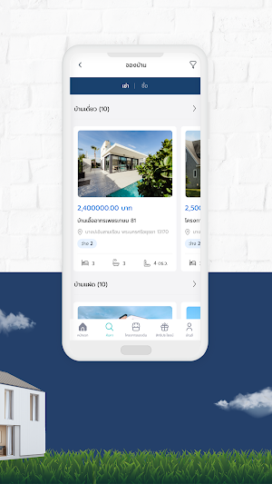NHA Services Screenshot 2
