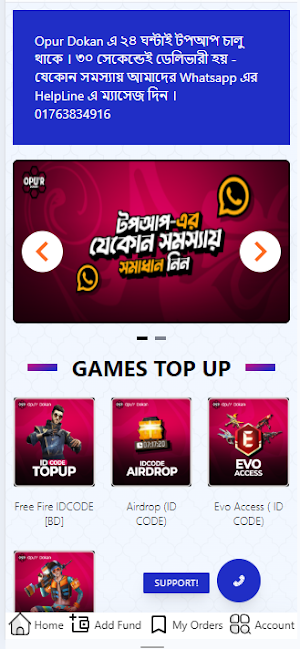 Opurdokan Diamond Top Up Shop Screenshot 1