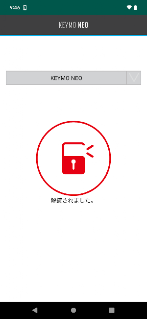 KEYMO NEO Screenshot 3
