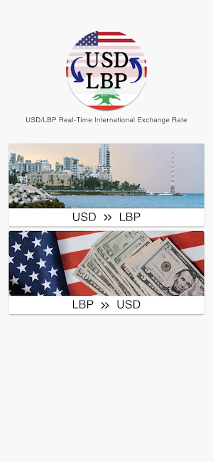 USD to LBP Screenshot 0