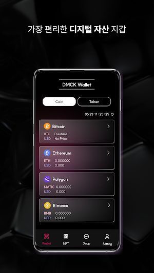DMCK Wallet Screenshot 2