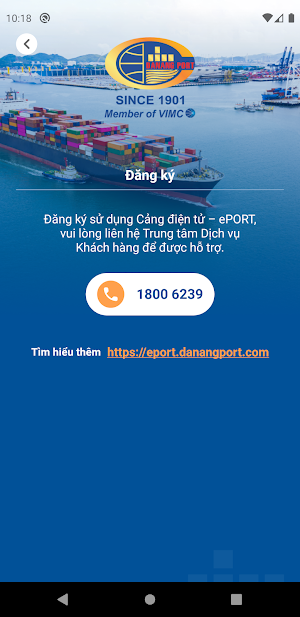 ePORT DNP Screenshot 1