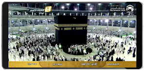 Live Makkah & Madinah TV Screenshot 3