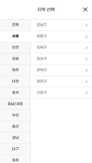 인포커 Screenshot 2