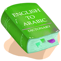 English Arabic Offline Diction