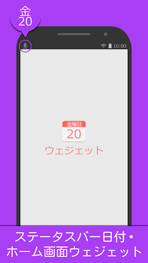 Year 2019 Calendar - Japan Screenshot 1