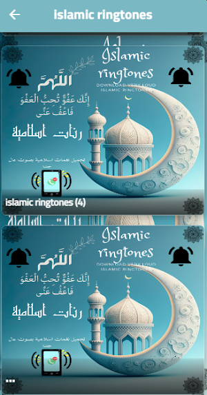 Islamic ringtones Screenshot 3