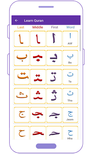 Learn Quran Easily Screenshot 2