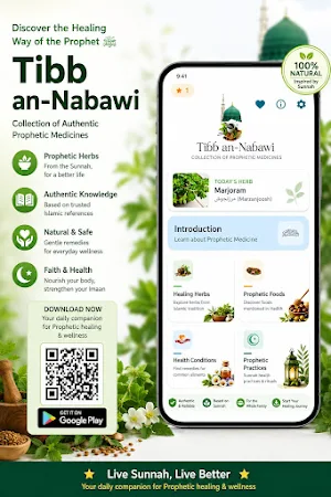Prophetic Medicine Tibb Nabawi Screenshot 0