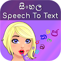 Sinhalese Speech to Text