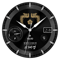 [공식] 대한민국 대통령실 디지털굿즈 : 3