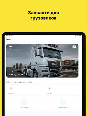 Furasentr Screenshot 3