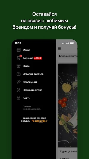 DUBAI Mangal Screenshot 3
