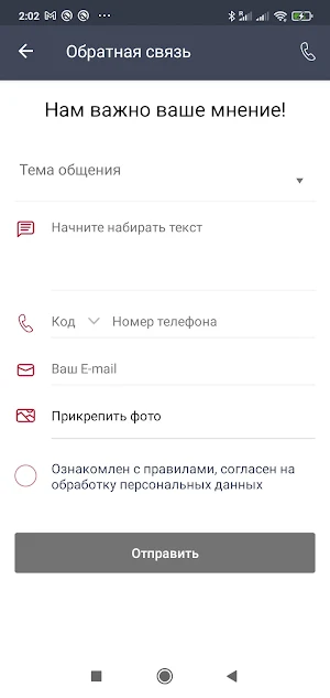 plankafitness Screenshot 3