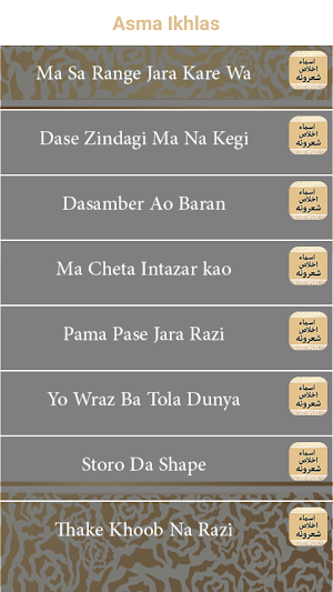 Asma Ikhlas Pashto Sherona Screenshot 2