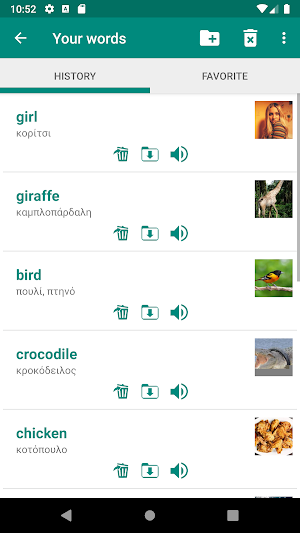 Greek English Dictionary Screenshot 3