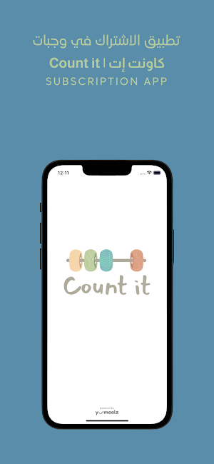 Count it | كاونت إت Screenshot 0