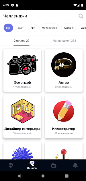 Round Screenshot 2