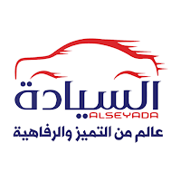 السيادة للسيارات