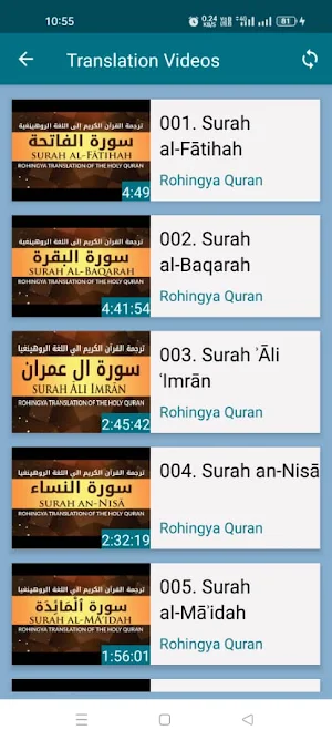 Rohingya Quran Screenshot 1