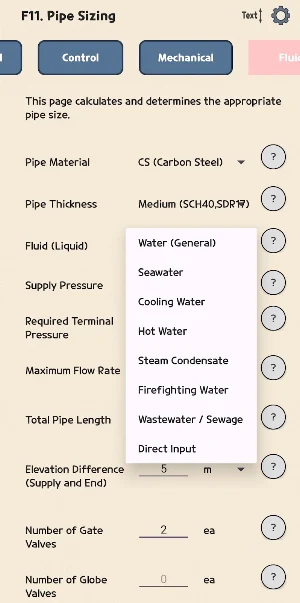 Piping size and flow rate Screenshot 3