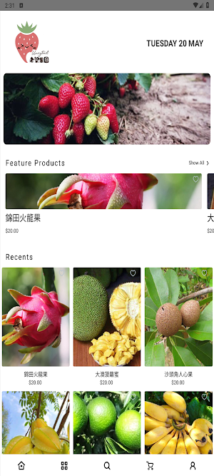 loleung Screenshot 1