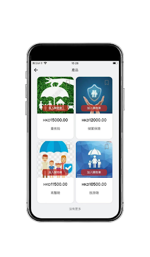NKFE Service Screenshot 2
