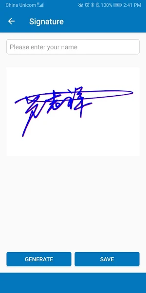Chinese Calligraphy Screenshot 3