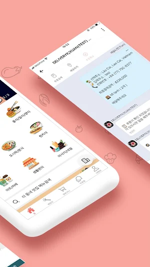 DeliveryK(Korean food delivery app) Screenshot 1