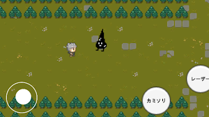 No 毛！の人生 Screenshot 2