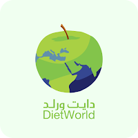 عالم الحمية