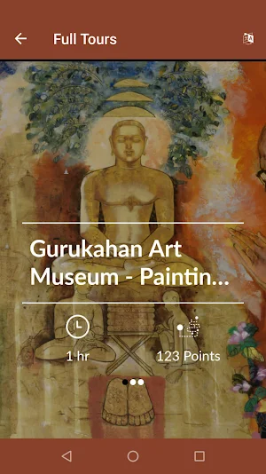 Guru Kahan Museum Audio Guide Screenshot 3