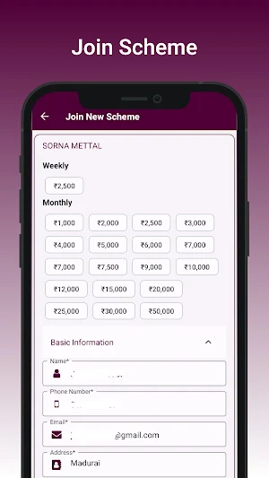 Madurai Selvakumar Jewellery Screenshot 1
